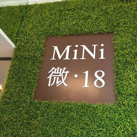 Mini.18 Lejlighedshotel Kowloon  Eksteriør billede