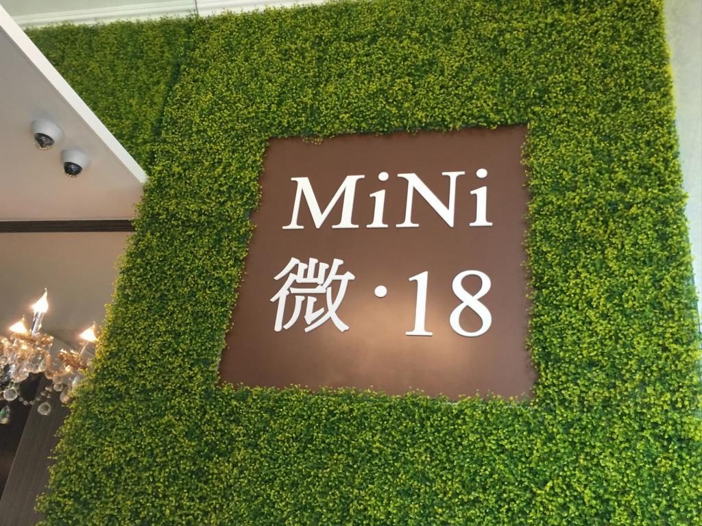Mini.18 Lejlighedshotel Kowloon  Eksteriør billede